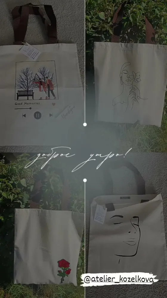 Sac en toile brodé, Sacs fait main au Maroc
